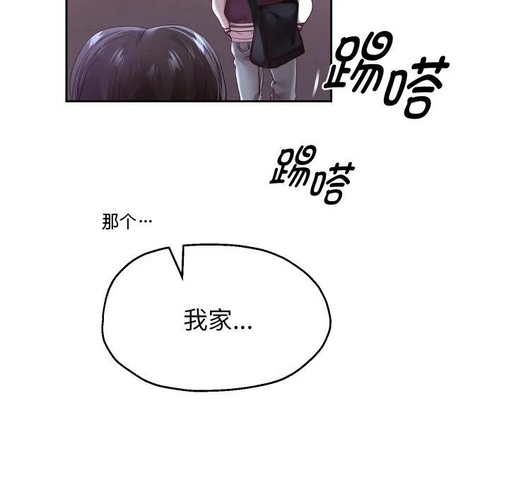 重生之长枪无敌-第69話 - 图片 150