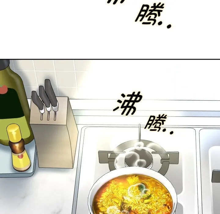 重生之长枪无敌-第69話 - 图片 159
