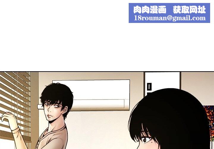 被幸运诅咒的人第5話