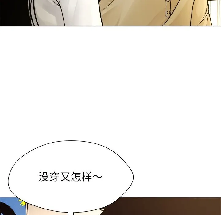 被幸运诅咒的人-第5話 - 图片 24