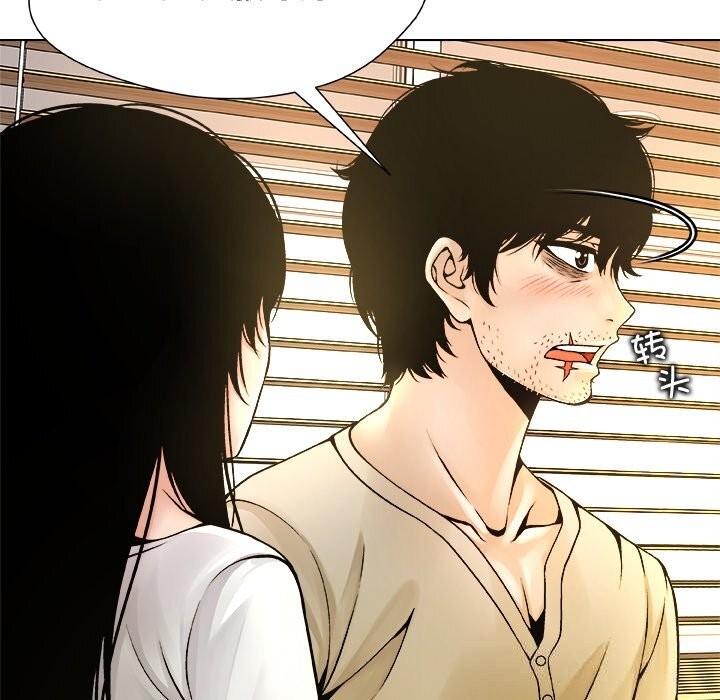 被幸运诅咒的人第5話