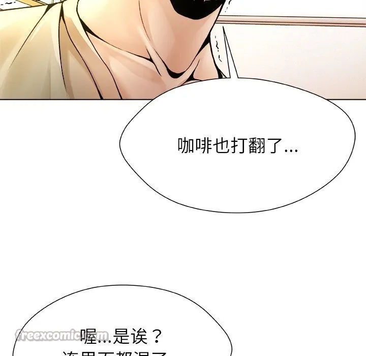 被幸运诅咒的人-第5話 - 图片 28