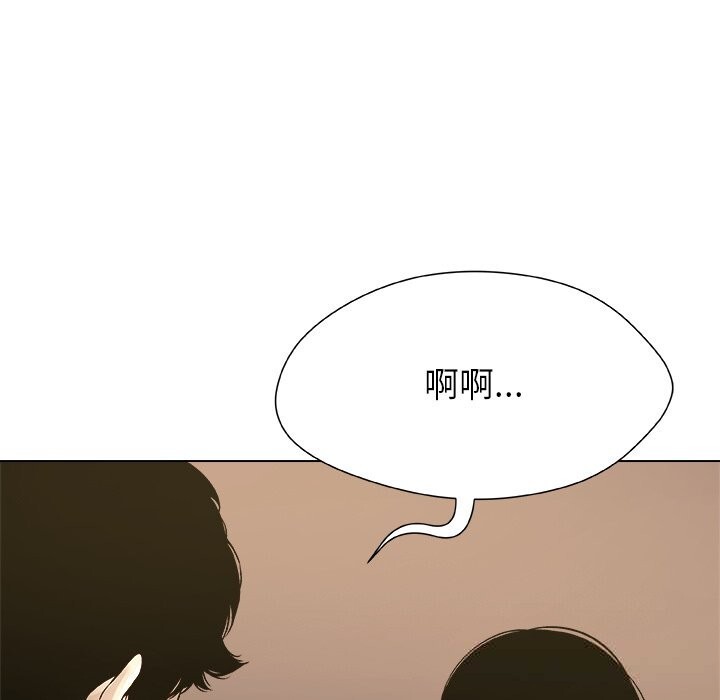 被幸运诅咒的人第5話