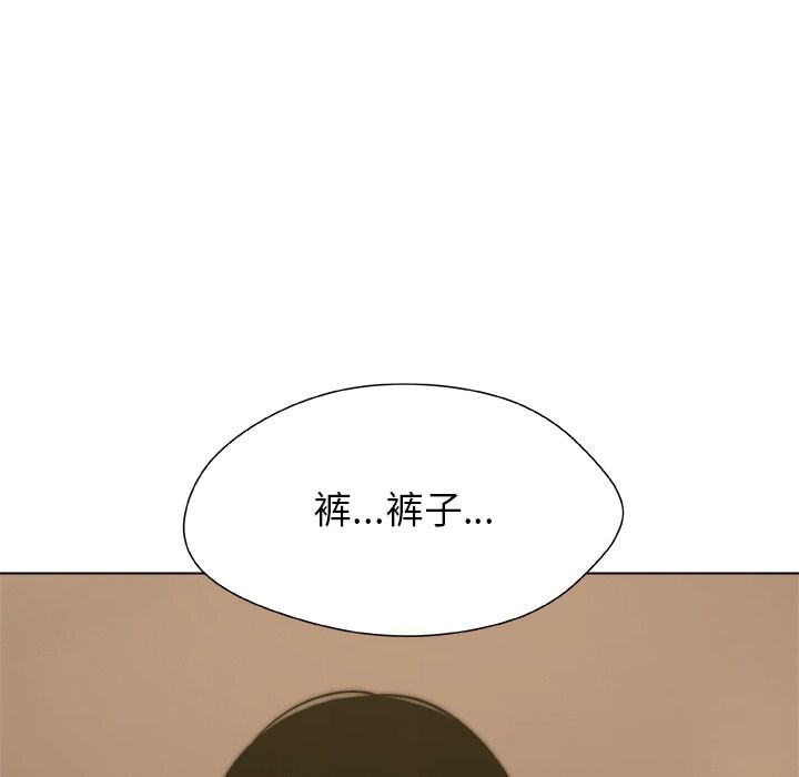 被幸运诅咒的人第5話