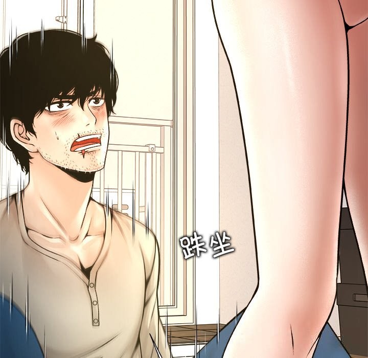 被幸运诅咒的人第5話