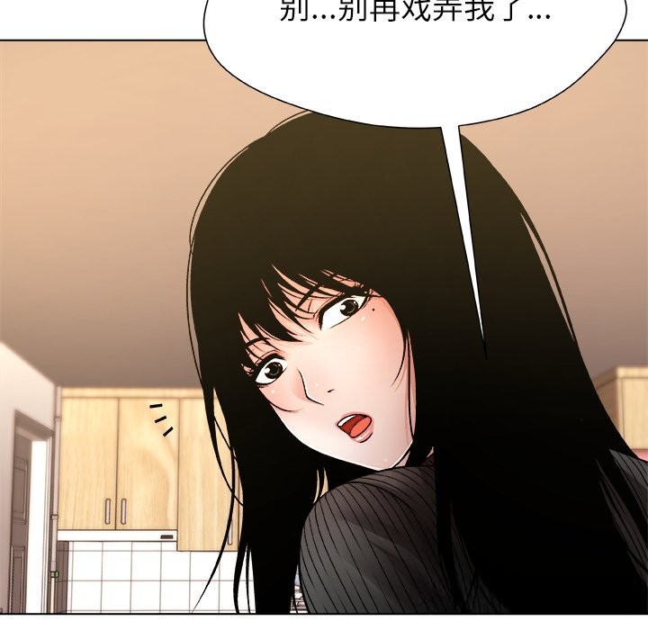 被幸运诅咒的人第5話