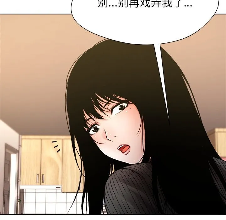 被幸運詛咒的人第5話