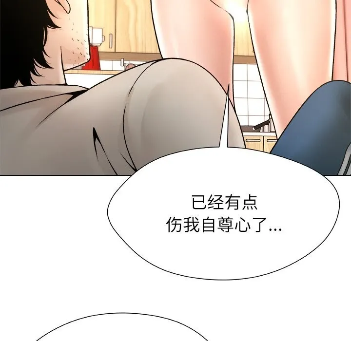 被幸运诅咒的人-第5話 - 图片 63