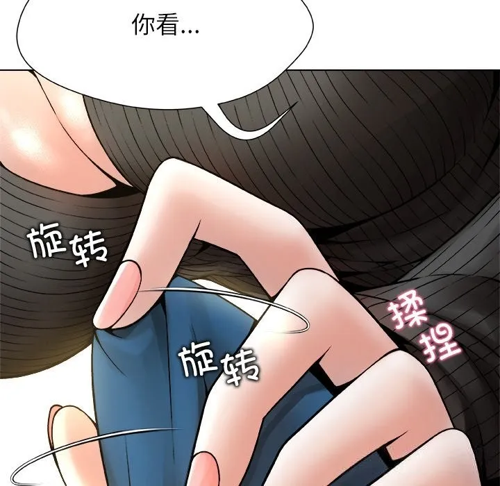 被幸运诅咒的人-第5話 - 图片 68