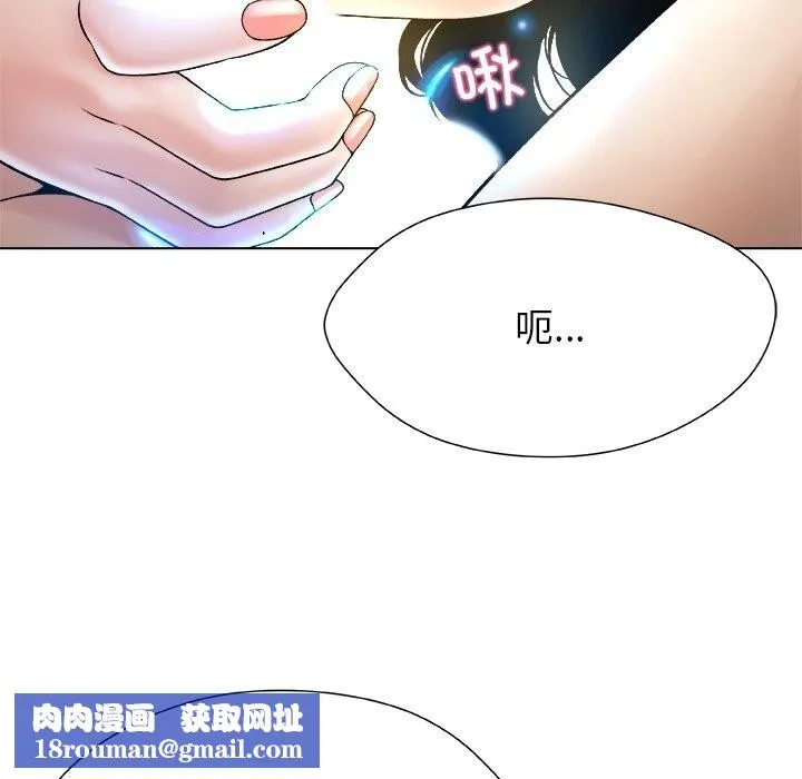 被幸运诅咒的人-第5話 - 图片 79