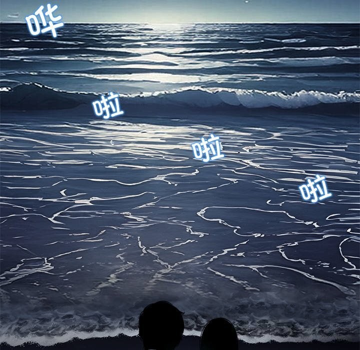 被幸运诅咒的人第5話