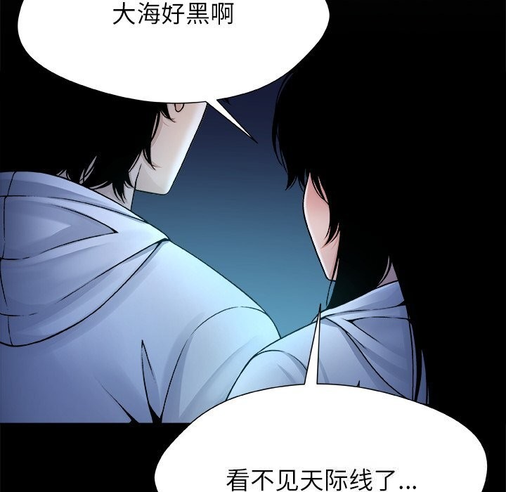 被幸运诅咒的人第5話