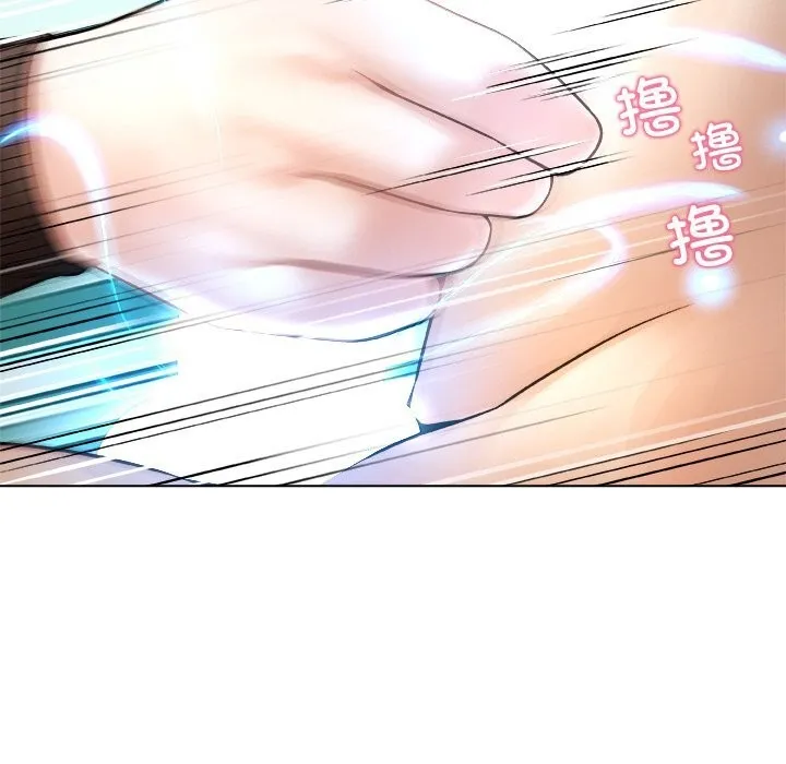 被幸運詛咒的人第5話