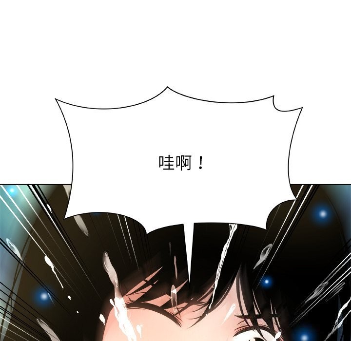 被幸运诅咒的人第5話