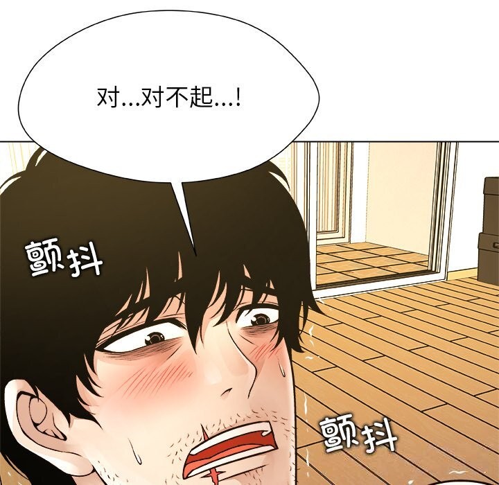 被幸运诅咒的人第5話