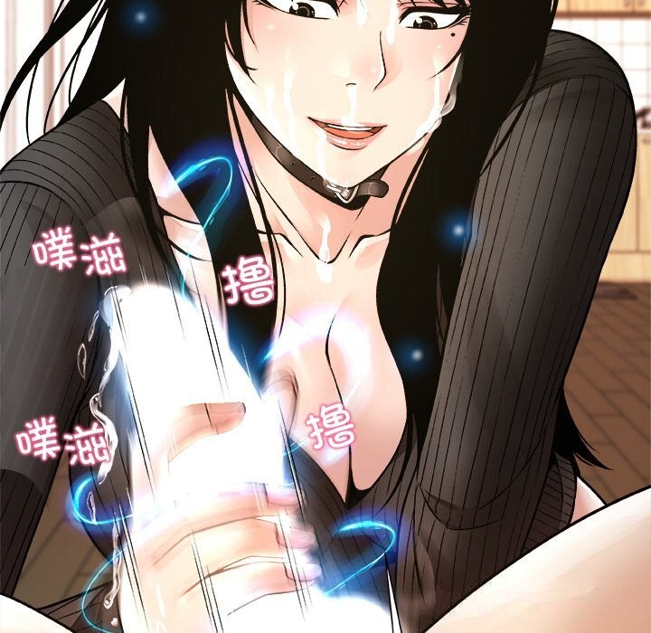 被幸运诅咒的人第5話