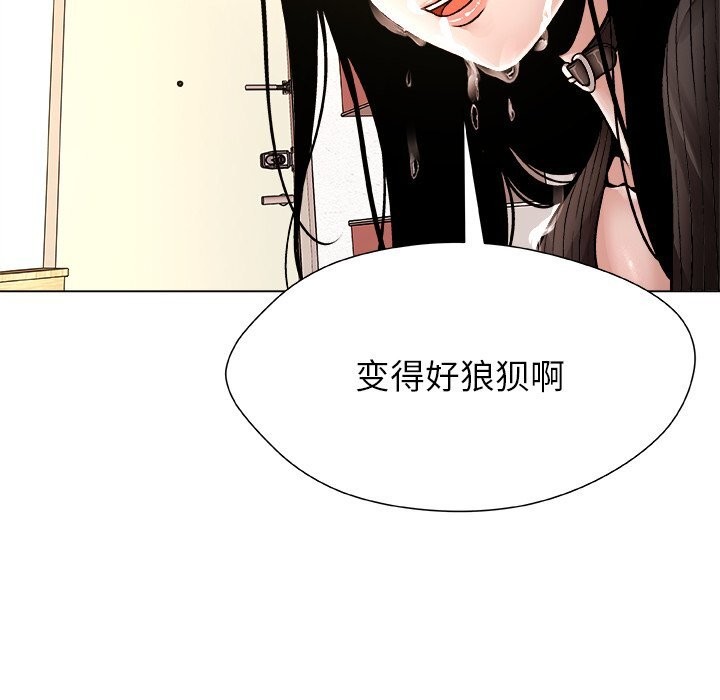 被幸运诅咒的人第5話