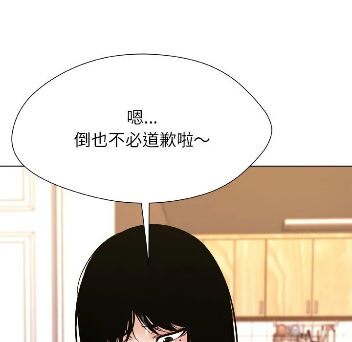 被幸运诅咒的人-第5話 - 图片 146