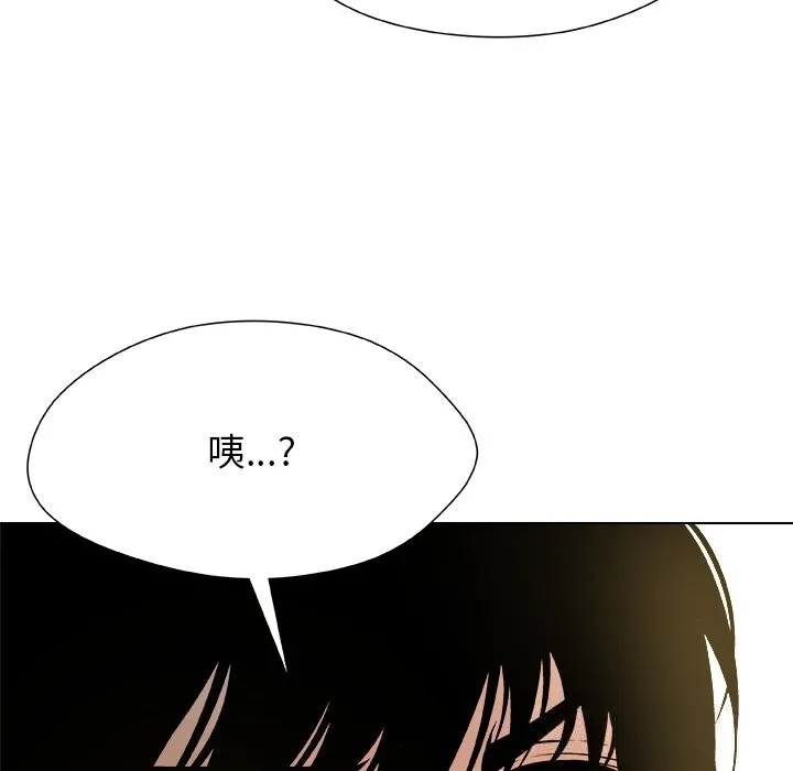 被幸运诅咒的人-第5話 - 图片 149
