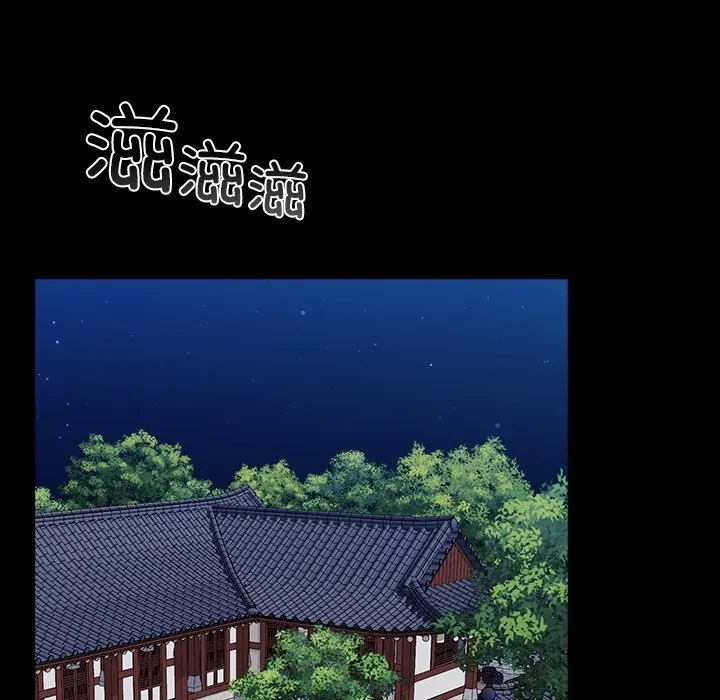 毛娘子传-第8話 - 图片 83