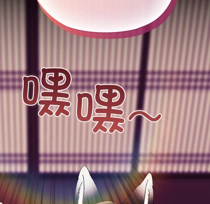 毛娘子传-第8話 - 图片 180