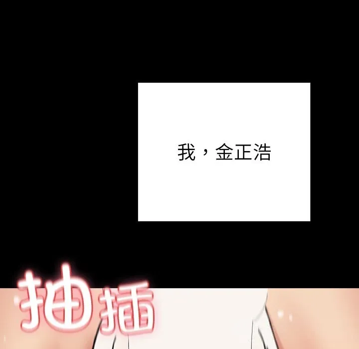 毛娘子傳第8話