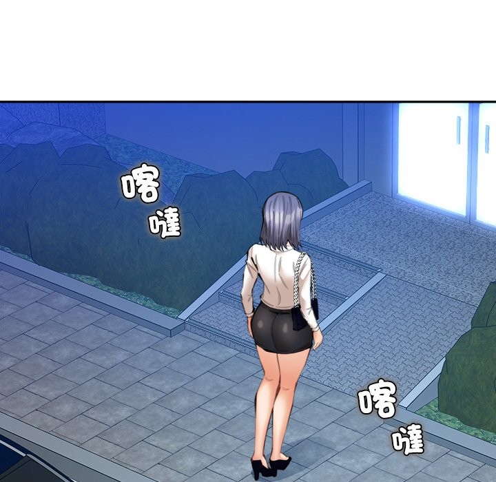 女子宿舍日记第12話