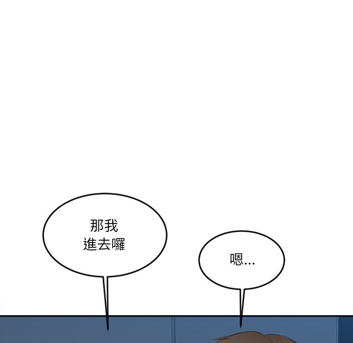 女子宿舍日记第12話