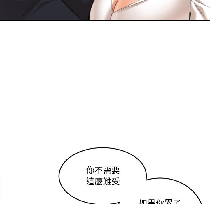 女子宿舍日记第12話