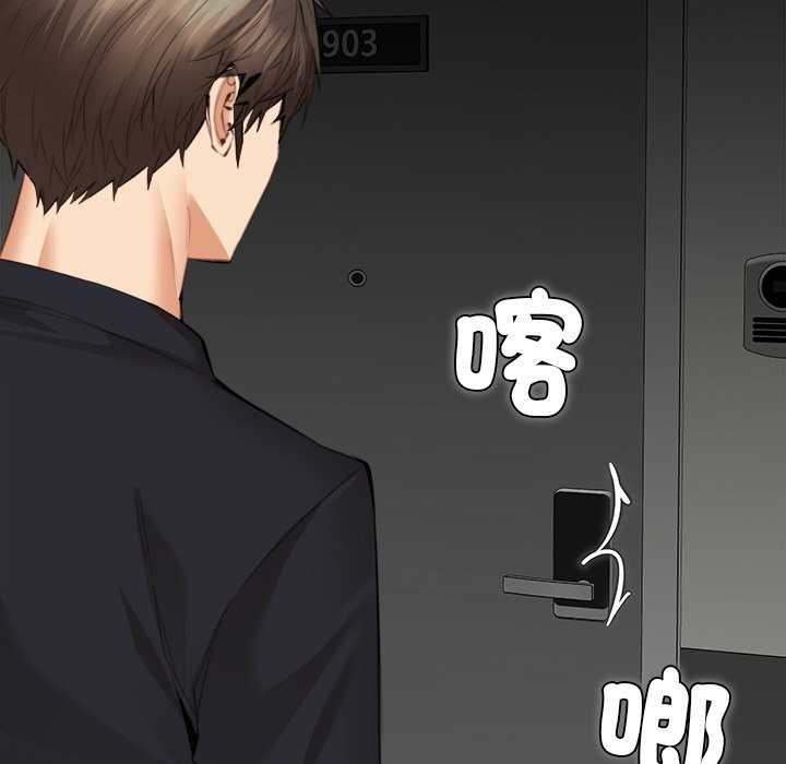 女子宿舍日记第12話