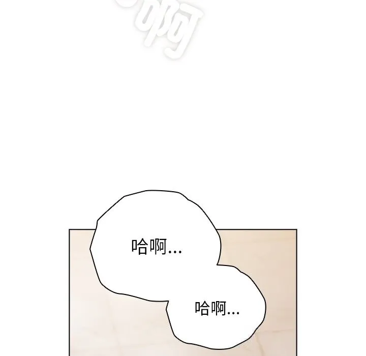 请弄臟我的女朋友-第18話 - 图片 24