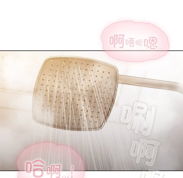 请弄臟我的女朋友-第18話 - 图片 49