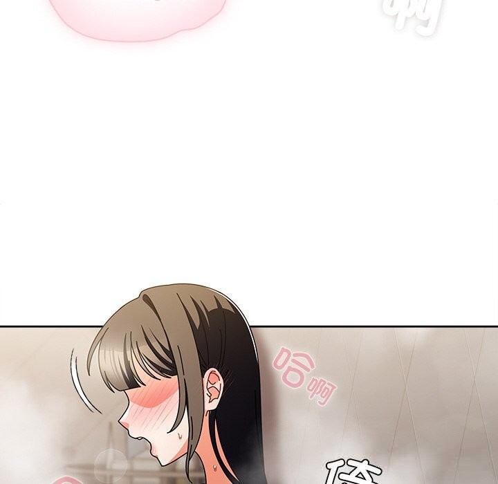 请弄臟我的女朋友第18話