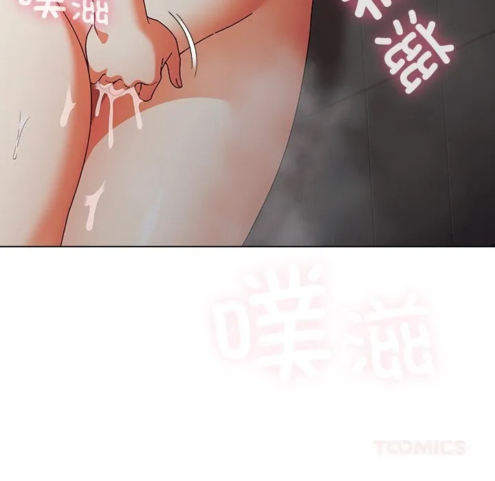 请弄臟我的女朋友-第18話 - 图片 48