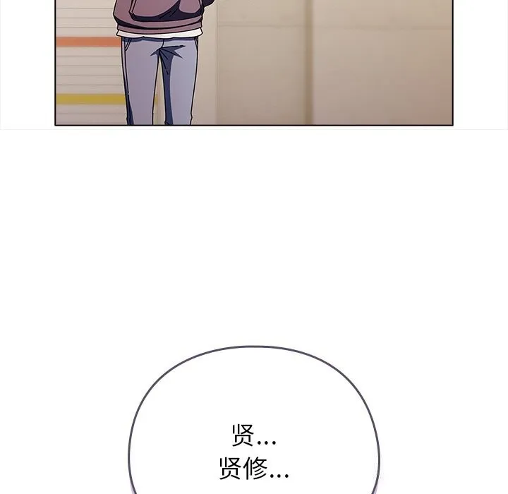 請弄臟我的女朋友第18話