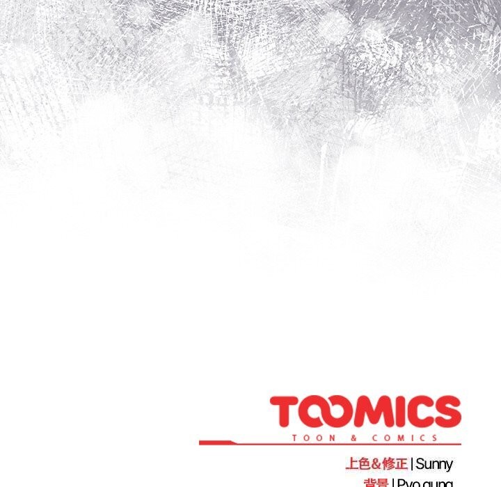 请弄臟我的女朋友第18話