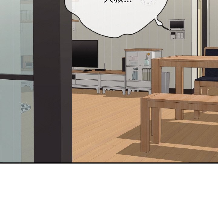 再爱我一次第32話