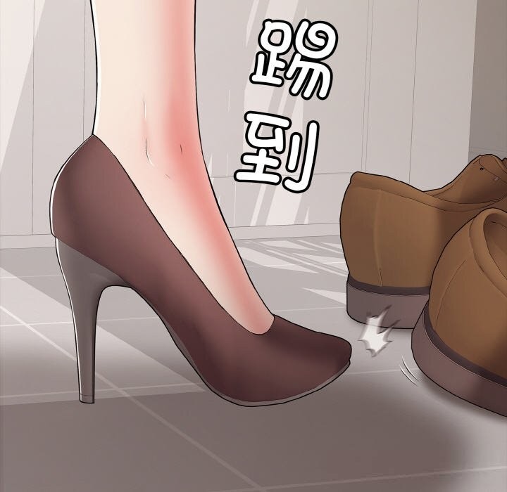 再爱我一次第32話