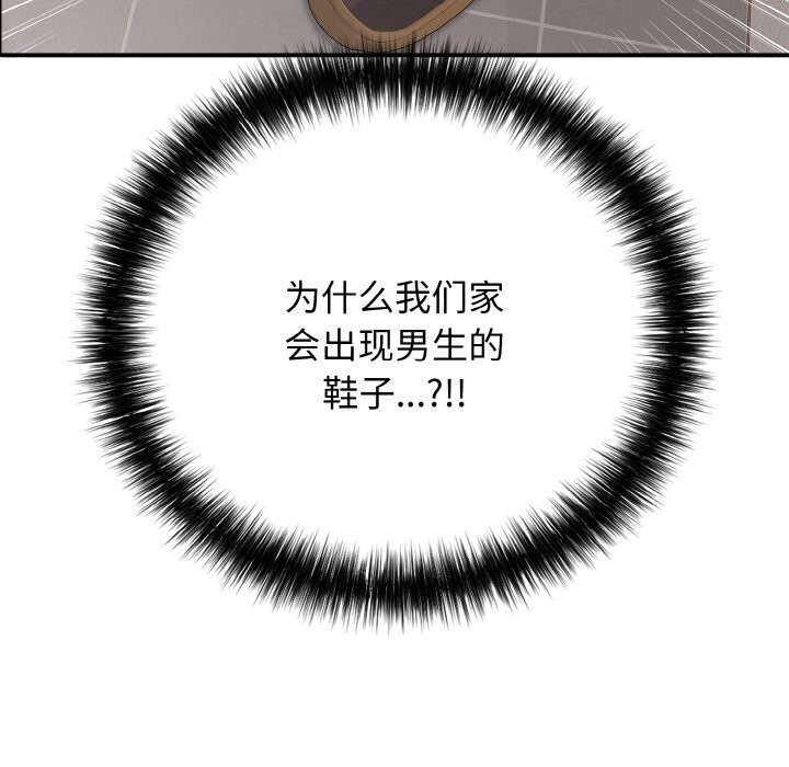 再爱我一次第32話