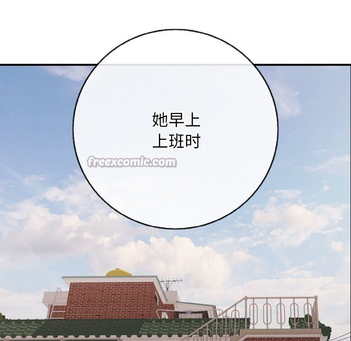 再愛我一次第32話