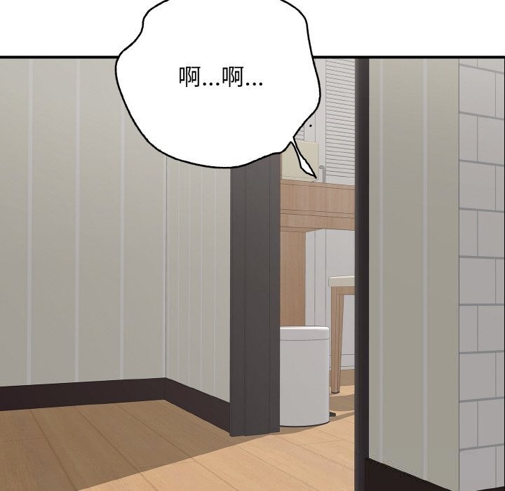 再爱我一次第32話