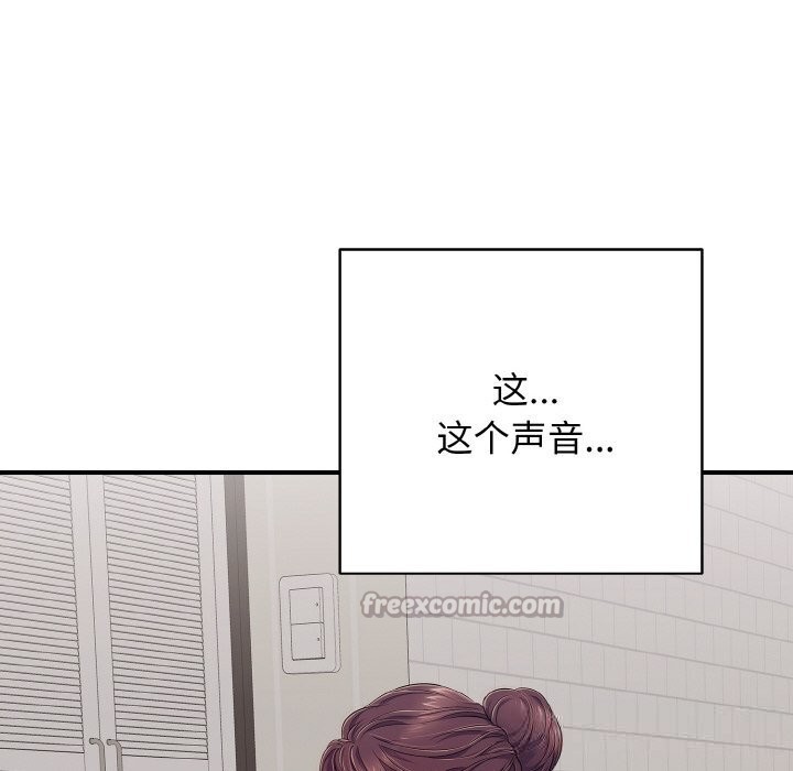 再爱我一次第32話