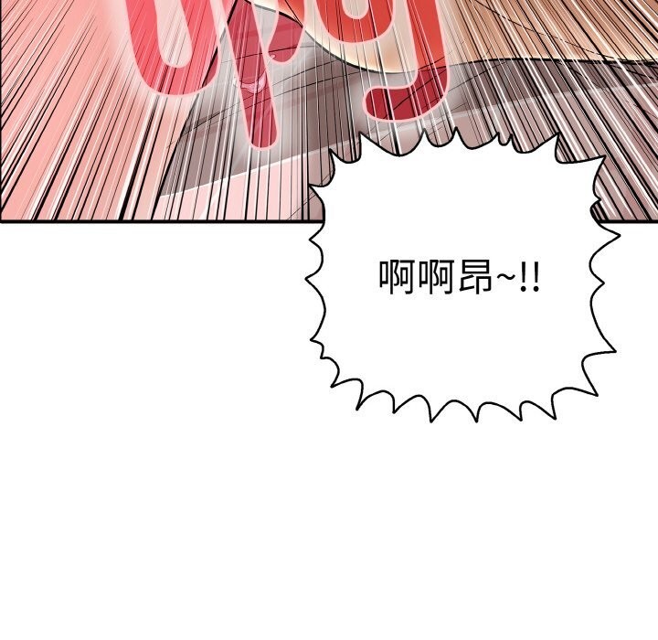 再爱我一次第32話