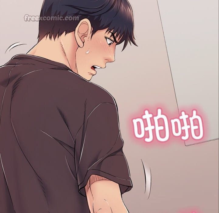 再愛我一次第32話