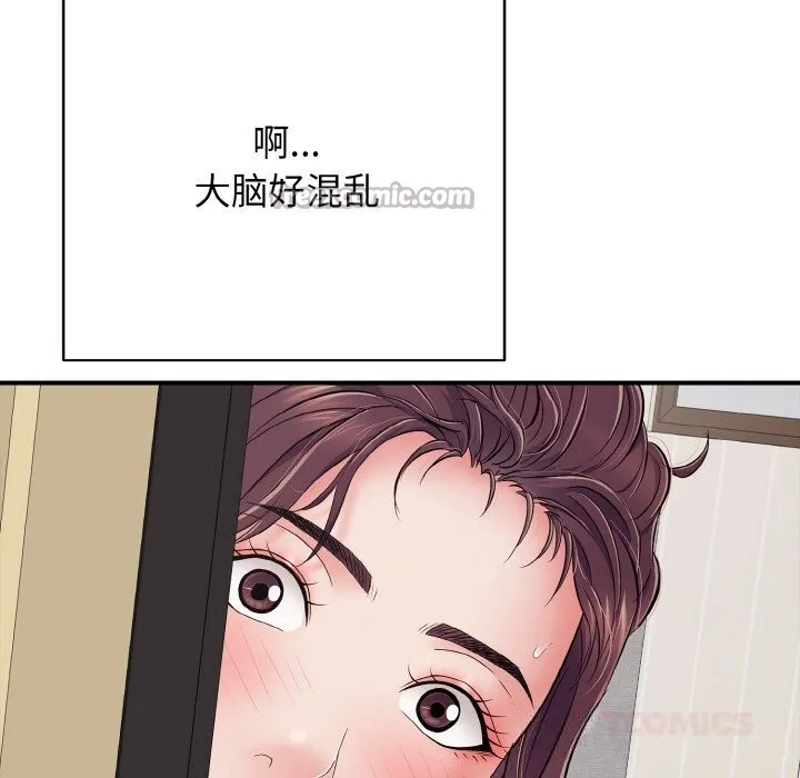 再爱我一次-第32話 - 图片 112