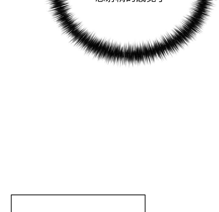 再愛我一次第32話