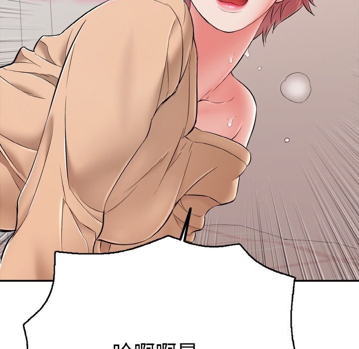 再爱我一次第32話