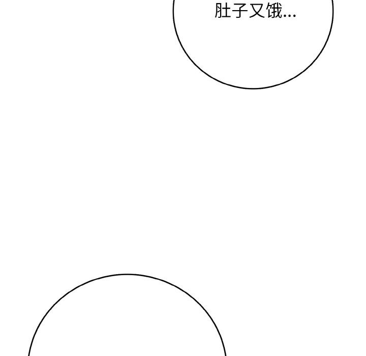 再愛我一次第32話