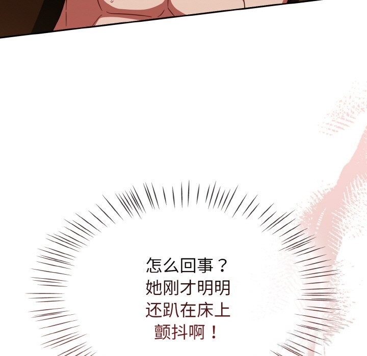 热情拳击馆第36話