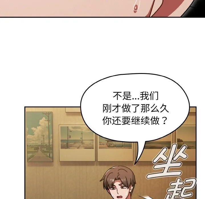 熱情拳擊館第36話